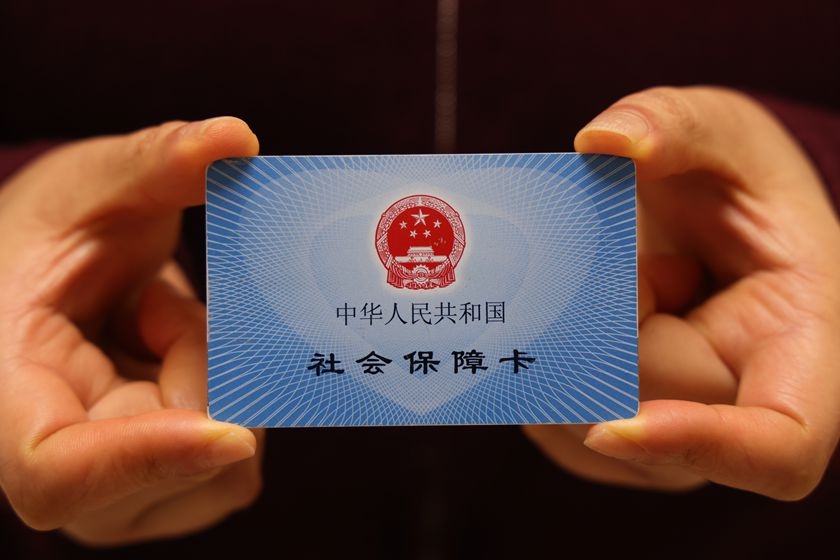 王君:零工经济与社保第一支柱,从雇佣依附到普遍保障